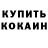 Дистиллят ТГК вейп Danil Kachalov