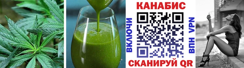 как найти закладки  Белогорск  Еда ТГК марихуана 