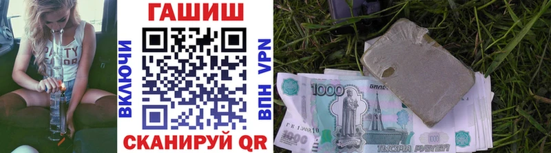 Гашиш 40% ТГК  где купить наркоту  Белогорск 
