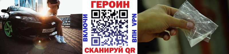 кракен зеркало  Белогорск  Героин белый 