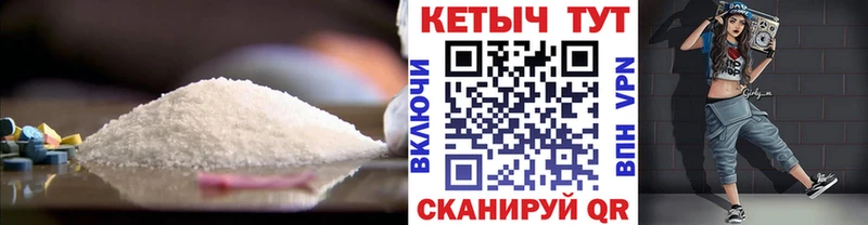 Кетамин VHQ Белогорск