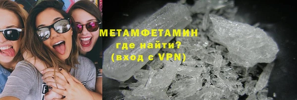 эйфоретик Баксан