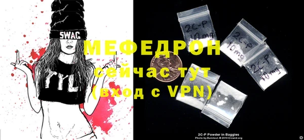 трава Белокуриха