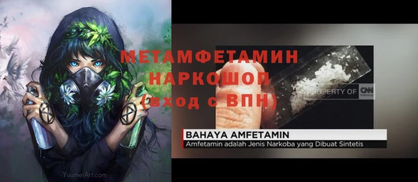 COCAINE Беломорск