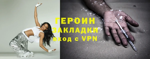 ALPHA-PVP Богородицк