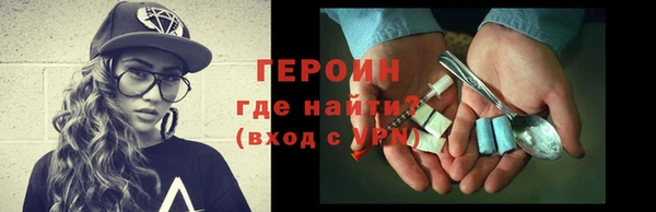 трава Белокуриха