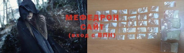 ALPHA-PVP Богородицк