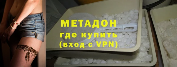 COCAINE Беломорск