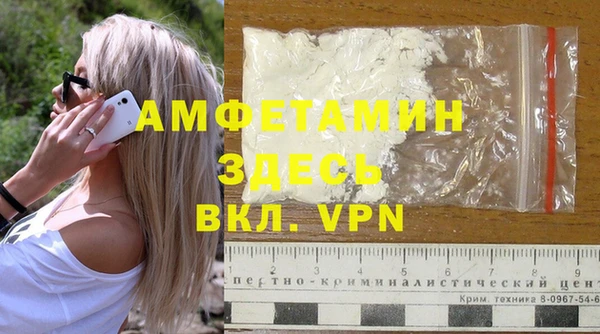 герыч Балабаново