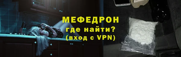 трава Белокуриха