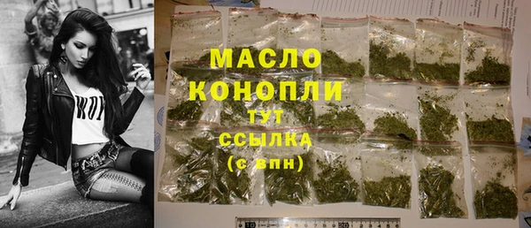 трава Белокуриха