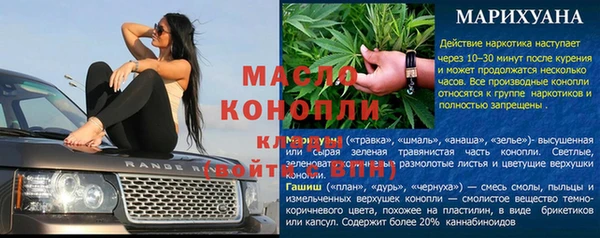 бошки Верея