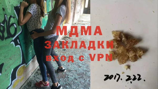 прущая мука Белоозёрский