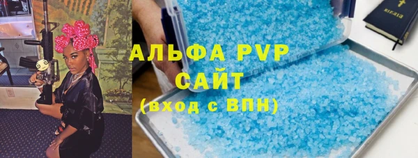 марки nbome Балахна