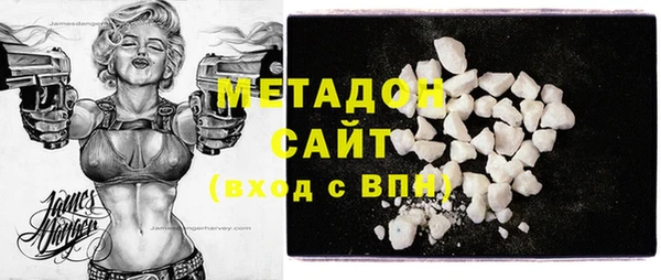 эйфоретик Баксан