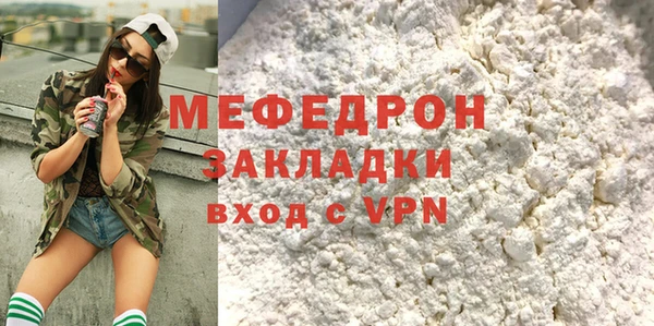 прущая мука Белоозёрский