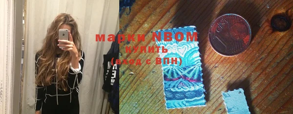 трава Белокуриха