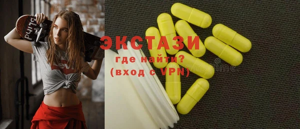 трава Белокуриха