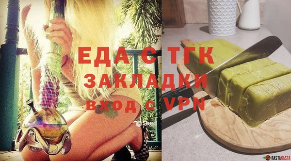 трава Белокуриха