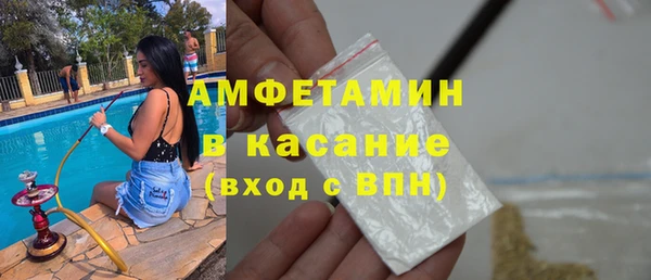 трава Белокуриха