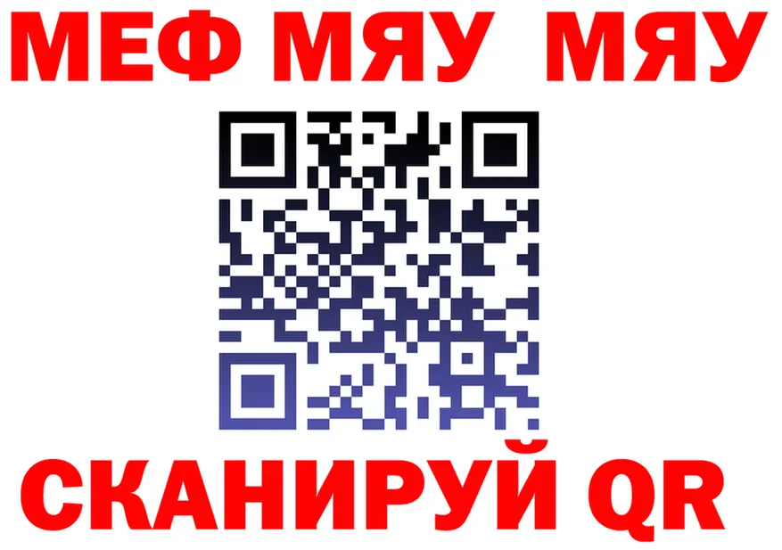 ГАШ Ice-O-Lator ONION это mega Белогорск