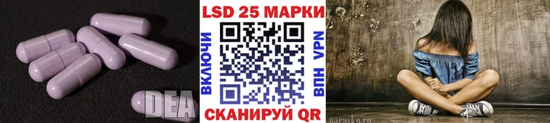 LSD-25 экстази ecstasy  Белогорск 