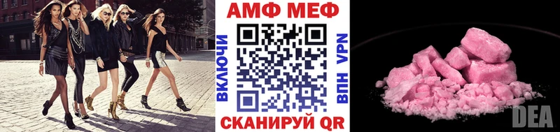купить наркоту  Белогорск  Первитин витя 