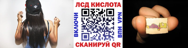 Марки 25I-NBOMe 1500мкг Белогорск