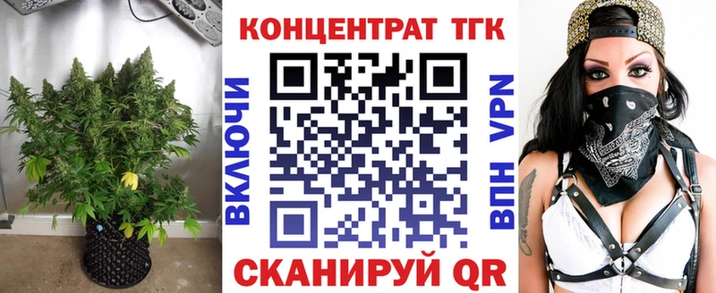 ТГК концентрат  Белогорск 