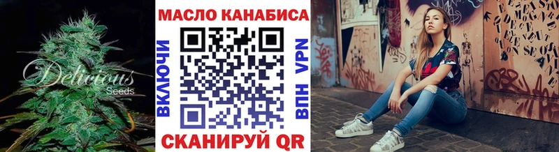 ТГК концентрат Белогорск