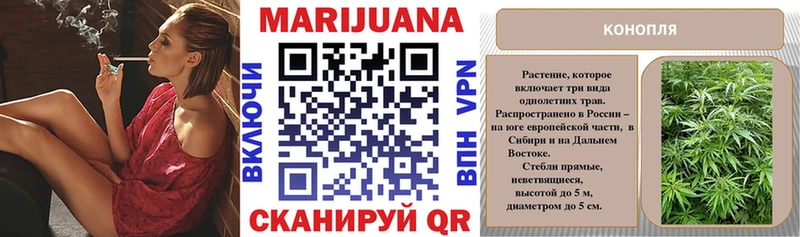 наркота  Белогорск  Каннабис семена 